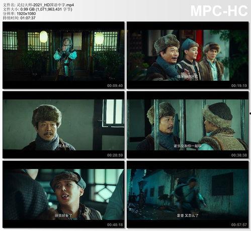 国产中文电影视频在线看,尽在中文电影视频在线盛宴