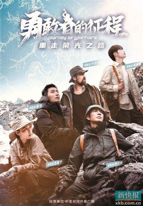 驱鬼纪录片国产在线观看