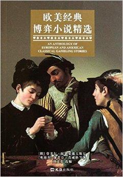 国产在线小说欧美图