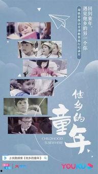 童年国产纪录片在线观看,经典国产纪录片在线观看指南