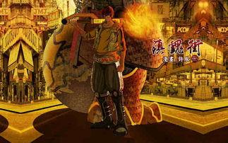 国产动漫先帝归来在线观看,国产动漫巅峰之作，在线观看震撼来袭！