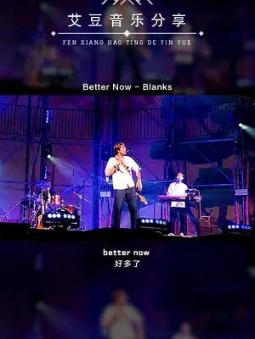 国产纯音乐现场版在线听