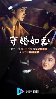 国产3p迅雷在线视频