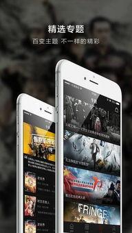 手机影院在线播放国产,手机影院带你领略国产电影魅力