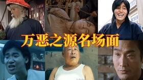 国产剧万恶之源在线观看,国产剧的逆袭与反思