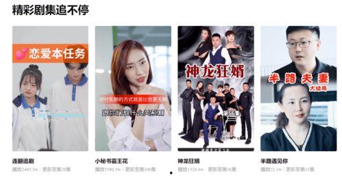 国产网站看剧在线观看,在线追剧新体验