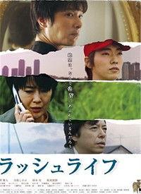 人生国产影片在线观看视频,国产佳片在线盛宴