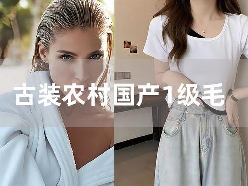 国产毛卡片在线观看,在线观看，感受独特魅力