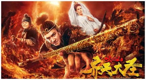 军迷看的电影国产在线,热血沸腾的视觉盛宴