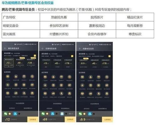 国产专区538在线视频
