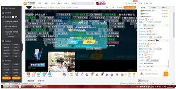 爱久播国产在线游戏网站,国产在线游戏网站的璀璨星河