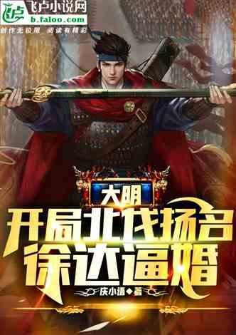 国产在线小说推荐,盘点热门国产在线小说佳作