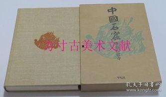 国产正版在线日本精品