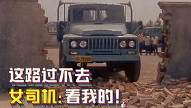 国产催人泪下的老电影在线观看