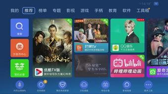 tv在线观看国产,TV在线观看，尽享国产影视盛宴